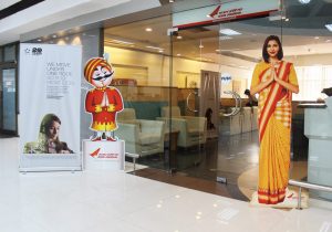 Air India Maharaja Business Class Lounge - Entrance