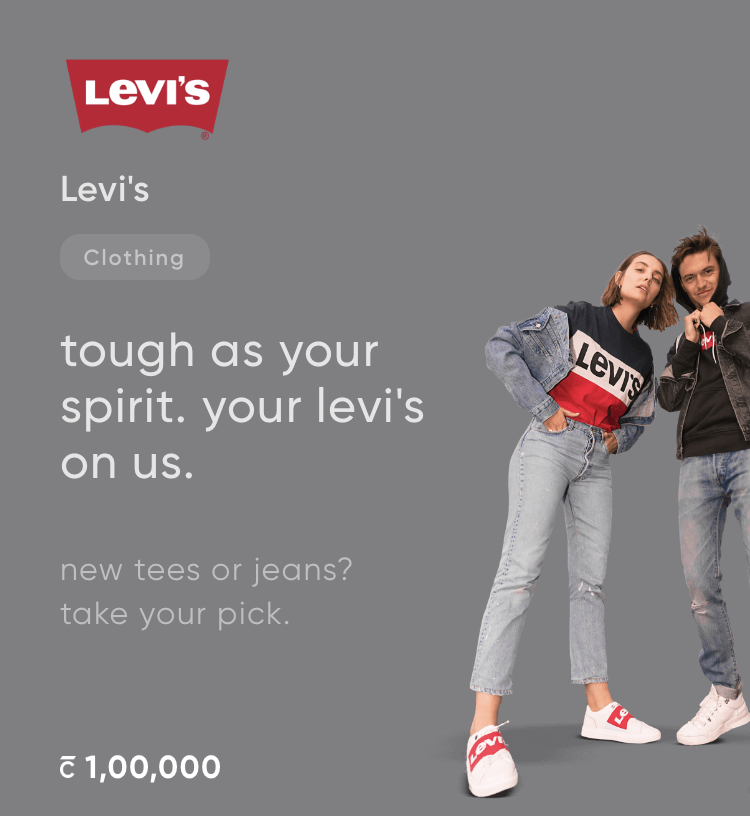 levis voucher