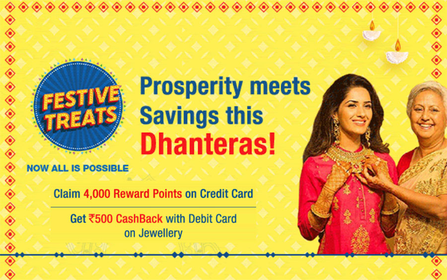 HDFC Dhanteras Offer 2020