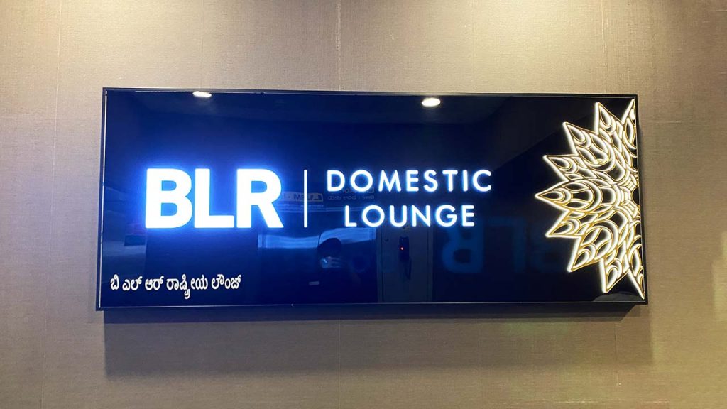 BLR Domestic Lounge